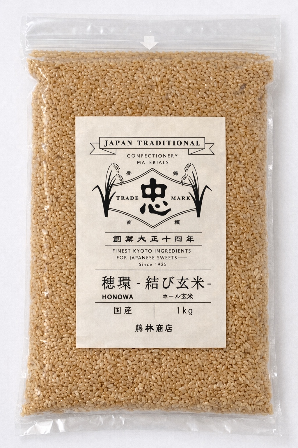穂環 結び玄米のパッケージ写真